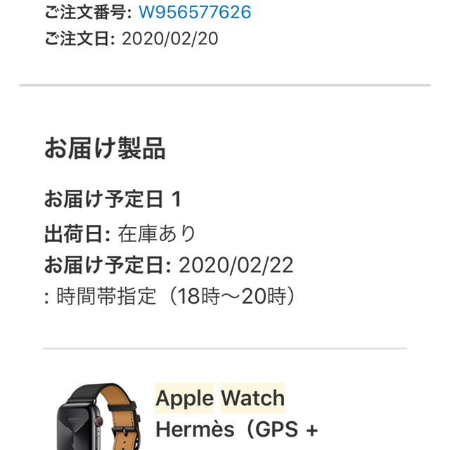 Apple Watch(アップルウォッチ)の【希少モデル】Apple Watch 5 HERMES ブラック 44㎜ メンズの時計(腕時計(デジタル))の商品写真