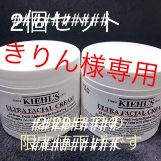 キールズ(Kiehl's)のキールズ　クリーム(フェイスクリーム)