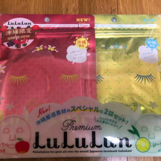 LuLuLun フェイスマスク　沖縄厳選スペシャル2袋セット(パック/フェイスマスク)