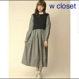 ダブルクローゼット(w closet)のw closet ギンガムチェックワンピース(ロングワンピース/マキシワンピース)