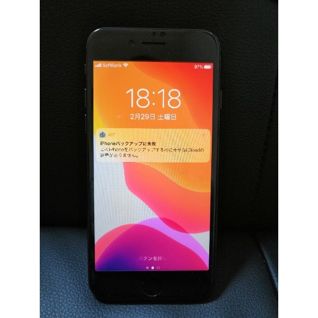 iPhone8　64GB