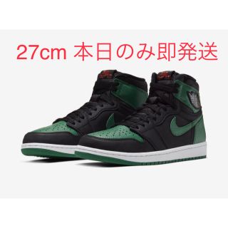 ナイキ(NIKE)のAir Jordan 1 High Black Pine Heritage(スニーカー)