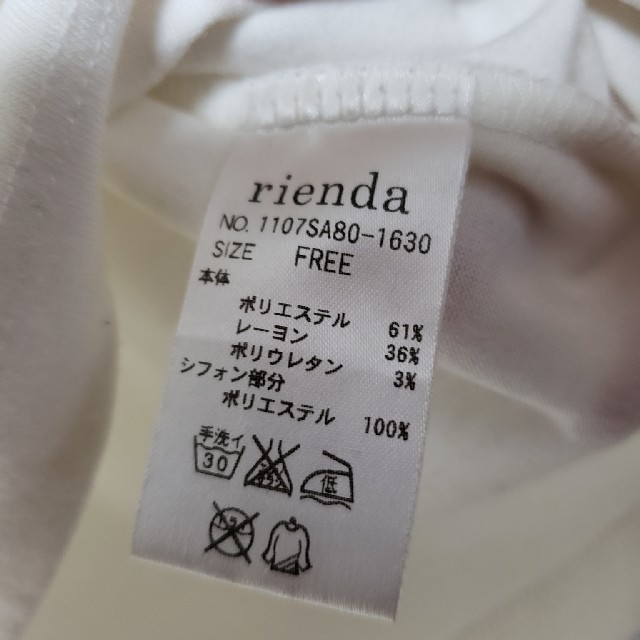 rienda(リエンダ)のrienda トップス レディースのトップス(チュニック)の商品写真