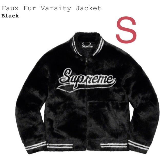 最旬ダウン Faux / Supreme - Supreme Fur Jacket Varsity ブルゾン