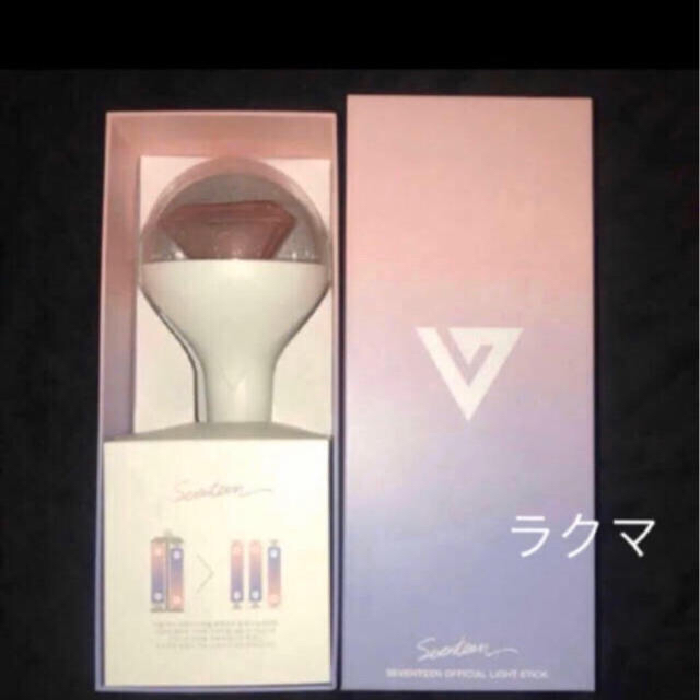 SEVENTEEN セブチ ペンライト キーリングセット 未開封  c