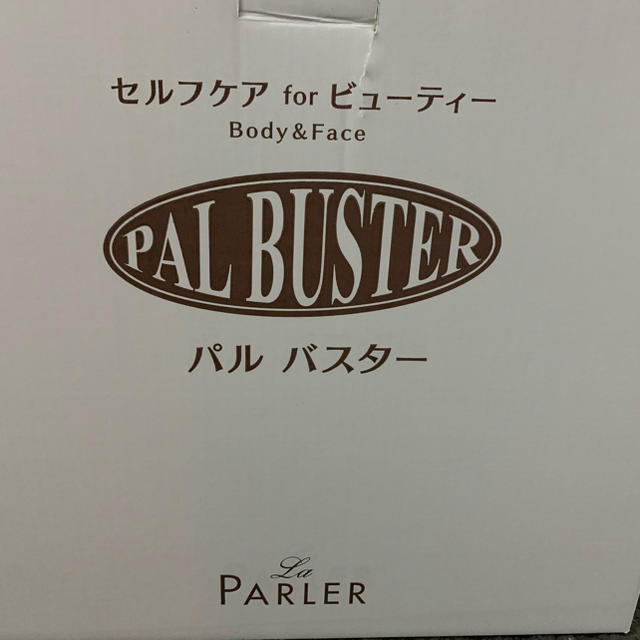 送料無料キャンペーン?】 パルバスター static.mercdn.net/item/detail
