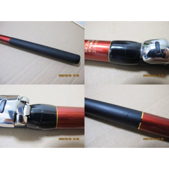 (美品)宇崎日新 プロスペック ISO 2.5号KW遠投 450 SiCガイド