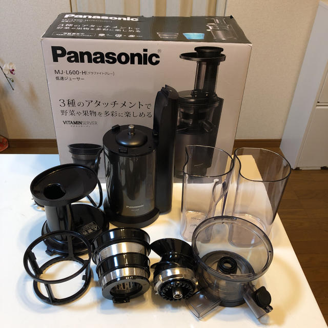 パナソニック スロージューサー ビタミンサーバー グラファイトグレーPanasonic