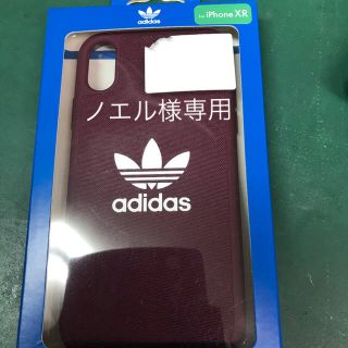 アディダス(adidas)のアディダス  iPhone XR ケース　新品未使用(iPhoneケース)