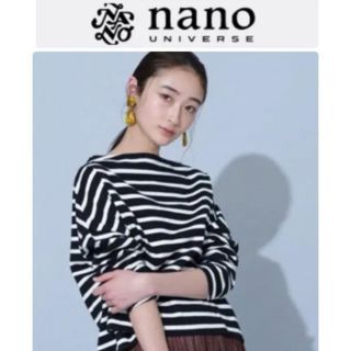 ナノユニバース(nano・universe)の【美品】nano・universe ボーダーワイドドロップトップス ブラック(カットソー(長袖/七分))