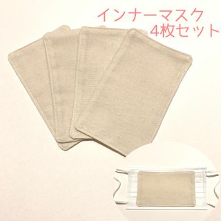 NOR13/インナーマスク/無地/シンプル/通常サイズ/使い捨てマスク/おとな(日用品/生活雑貨)