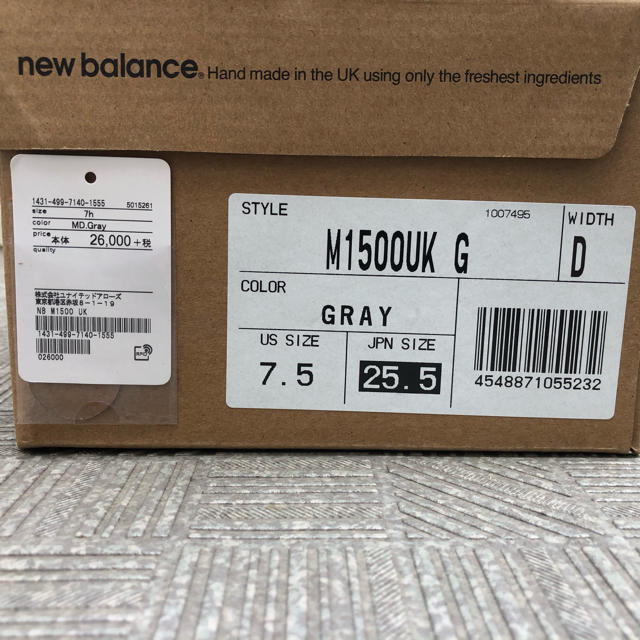 New Balance(ニューバランス)の★だいまち様専用　新品未使用&箱付き！NEW BALANCE M1500UKG メンズの靴/シューズ(スニーカー)の商品写真
