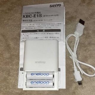 サンヨー(SANYO)のSANYO(Panasonic ）エネループモバイルブースター(バッテリー/充電器)