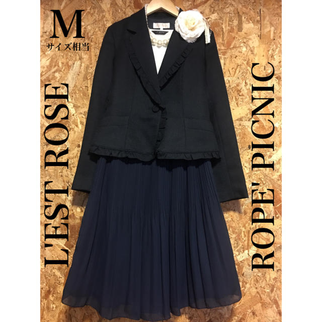 L'EST ROSE(レストローズ)のL'EST ROSE スカートセット Ｍ 紺 レディースのフォーマル/ドレス(スーツ)の商品写真