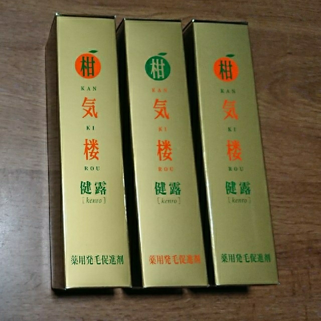 柑気楼 健露150mL かんきろう 短納期 8000円 www.gold-and-wood.com