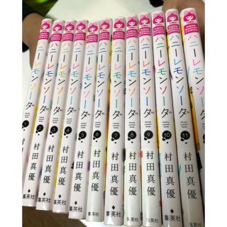 310様ハニーレモンソーダ全巻♡美品( ´∀｀)(少女漫画)