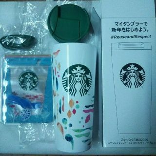 スターバックスコーヒー(Starbucks Coffee)のスタバ福袋 2020年 セットがお得 バラもＯＫ(タンブラー)