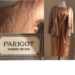 パリゴ(PARIGOT)の美品　パリゴ パーティドレス、ジャケットセット(ひざ丈ワンピース)