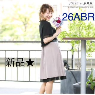 ニッセン(ニッセン)の新品★ニッセン★可愛いフォーマルワンピースドレス ボレロセット♪26号4L(スーツ)