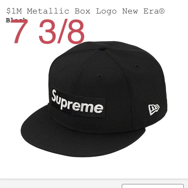 Supreme(シュプリーム)のSupreme $1M Metallic Box Logo New Era メンズの帽子(キャップ)の商品写真