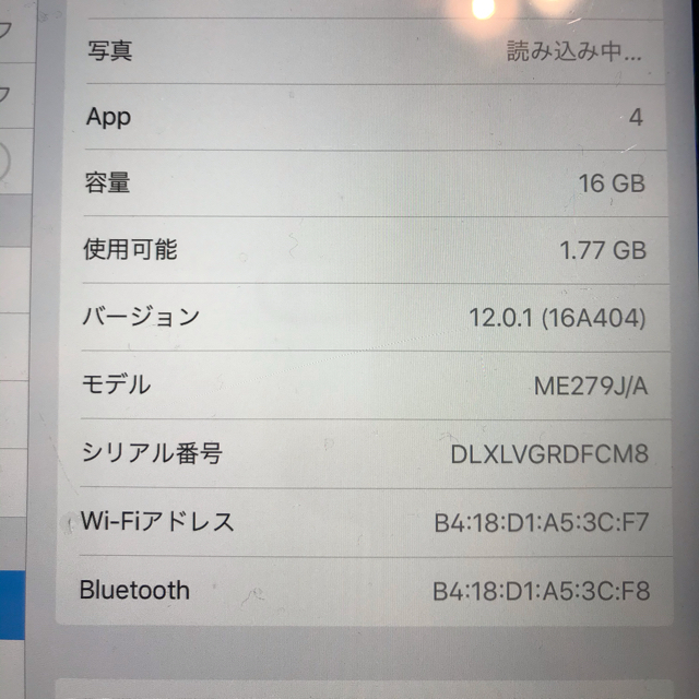 Apple(アップル)のIpadmini2 アイパッド　wifiバージョン16GB 値下げ不可 スマホ/家電/カメラのPC/タブレット(タブレット)の商品写真