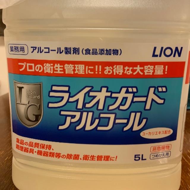 LION - みょんす