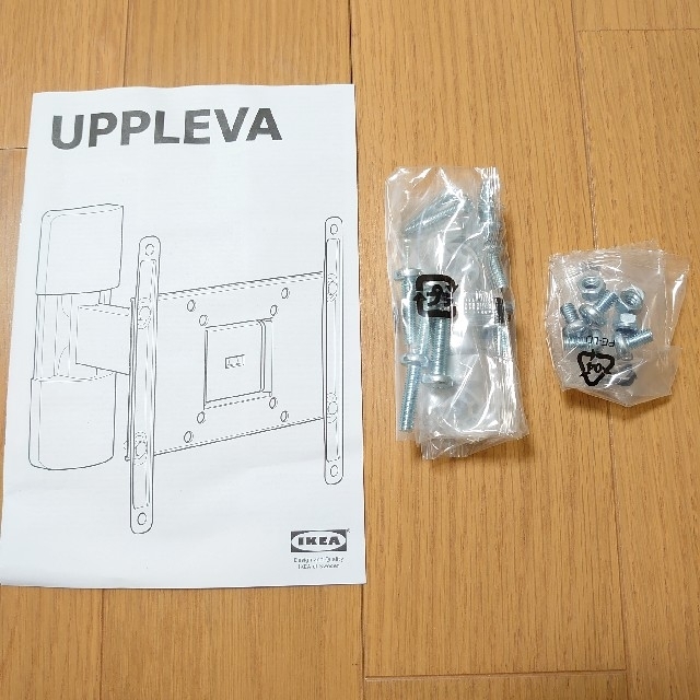 IKEA(イケア)の【サボテン7178さま専用】IKEA UPPLEVA 液晶テレビ壁掛けブラケット スマホ/家電/カメラのテレビ/映像機器(テレビ)の商品写真