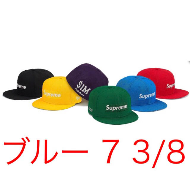 supreme 20ss metallic logo newera 7 3/8