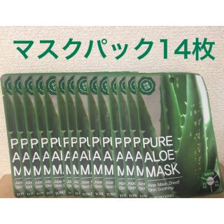 ネイチャーリパブリック(NATURE REPUBLIC)のお得！！[新品] TOSOWOONG PURE ALOE マスクシート 14枚(パック/フェイスマスク)