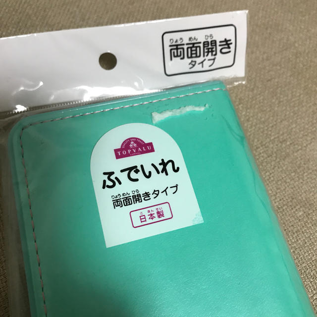 AEON(イオン)の新品未使用 筆箱 ミントグリーン インテリア/住まい/日用品の文房具(ペンケース/筆箱)の商品写真