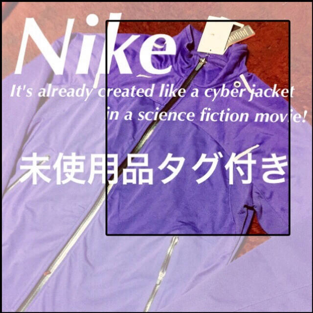 ❇️【Nike】駆け抜ける爽快感☆‼️新品未使用品タグ付き‼️