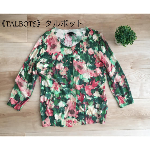 TALBOTS(タルボット)のタルボット　talbots 花柄カーディガン　ボタニカル レディースのトップス(カーディガン)の商品写真