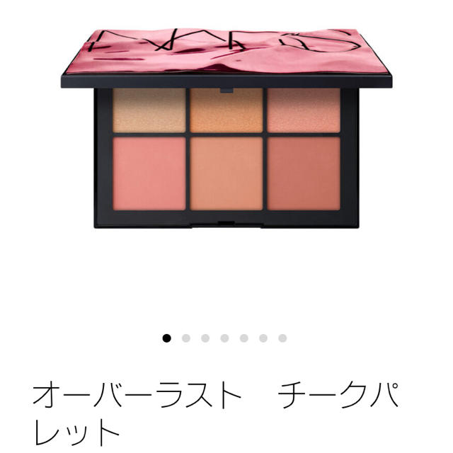 NARS オーバーラストチークパレット