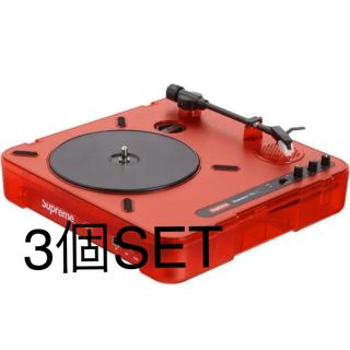 シュプリーム(Supreme)の3個セット　Supreme Numark Portable Turntable(ターンテーブル)