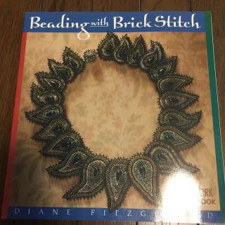 Beading with Brick Stitch ビーズ ビーズステッチ(趣味/スポーツ/実用)