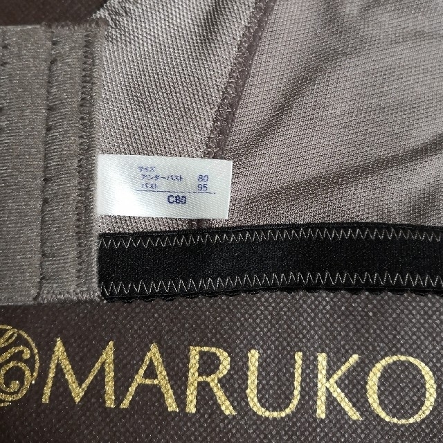 MARUKO(マルコ)のマルコ　補正下着プレアンデシリーズ】 レディースの下着/アンダーウェア(ブラ)の商品写真