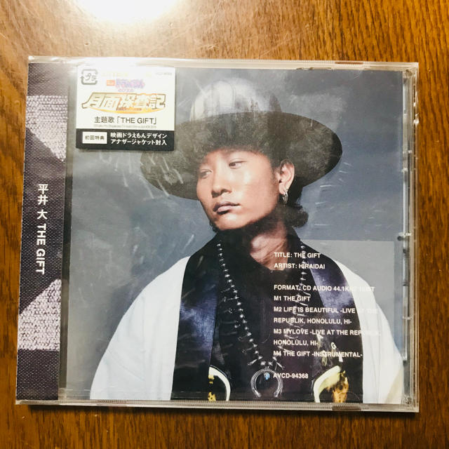 THE GIFT エンタメ/ホビーのCD(ポップス/ロック(邦楽))の商品写真