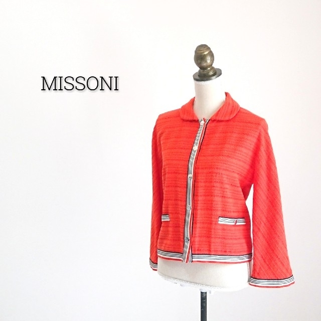 MISSONI ミッソーニ ジャケット ブルゾン