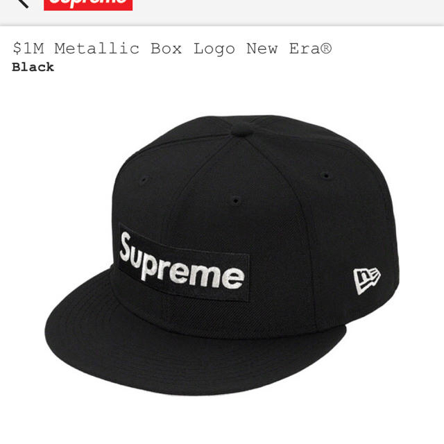 XL 7 5/8 Supreme Box Logo New Era シュプリーム帽子