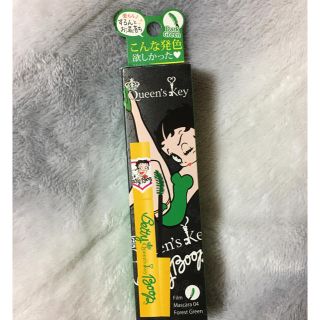 サンリオ(サンリオ)のマスカラ　1500円→700円(マスカラ)