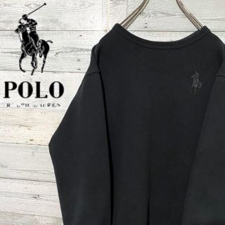 ポロラルフローレン(POLO RALPH LAUREN)の【レア】ポロラルフローレン☆ワンポイントロゴ ブラック スウェット トレーナー(スウェット)