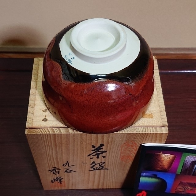 美品【九谷焼/九谷香峰】抹茶碗 茶道具 陶芸 2