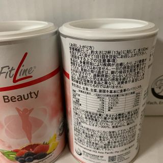 最新作低価 Fitlineビューティー2個 フィットライン PM 5ci1k