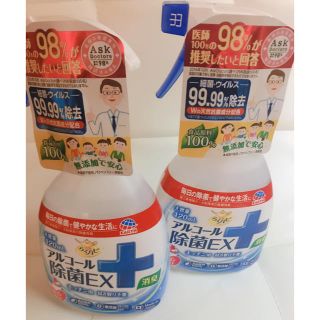 アースセイヤク(アース製薬)のアルコール除菌  スプレー(アルコールグッズ)