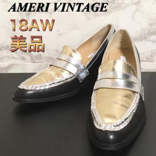 アメリヴィンテージ(Ameri VINTAGE)の【美品】【18AW】AMERI 「POINTED COIN LOAFER」(ローファー/革靴)