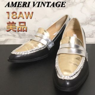 Ameri VINTAGE（ローファー/革靴）のフリマアイテム一覧