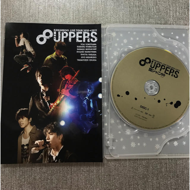 関ジャニ∞(カンジャニエイト)の関ジャニ∞ LIVE TOUR 2010→2011 8uppers  初回限定盤 エンタメ/ホビーのDVD/ブルーレイ(ミュージック)の商品写真