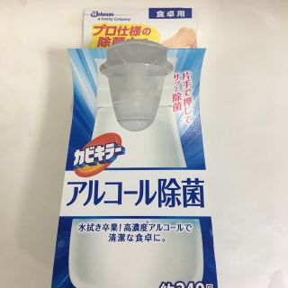 ジョンソン(Johnson's)のアルコール 除菌 300ml (アルコールグッズ)