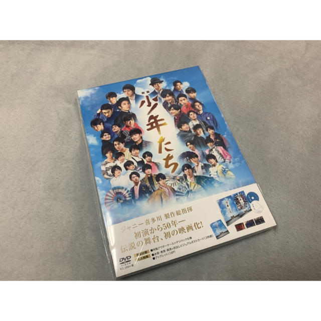 少年たち DVD