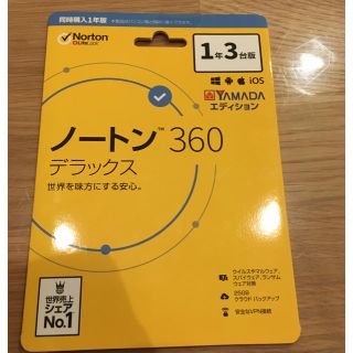 ノートン 360 デラックス　セキュリティーソフト(PC周辺機器)